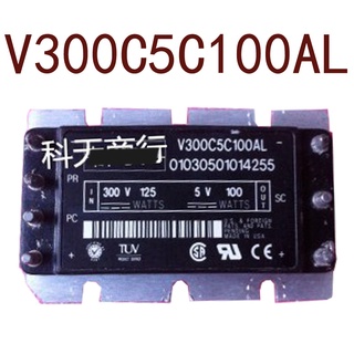 Sz V300C5C100AL DC300V-DC5Vpower100W รับประกัน 1 ปี {รูปถ่ายคลังสินค้า}