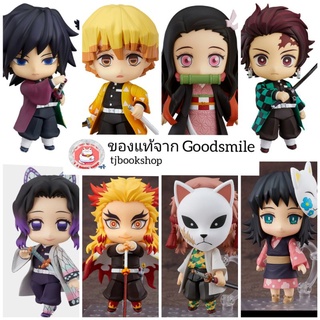 💕พรีออเดอร์ Nendoroid Kimetsu no Yaiba หรือ ดาบพิฆาตอสูร คามาโดะ ทันจิโร่คามา เนซึโกะ เซ็นนิตสึ ฮาชิบิระ อิโนสึเกะ