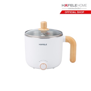 HAFELE หม้อต้มไฟฟ้าอเนกประสงค์ 0.8 ลิตร / Electric multifunction cooker 0.8 L