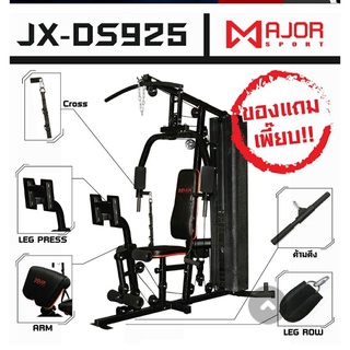 Homegym 1.5สถานี + Leg press รุ่น JX-1187