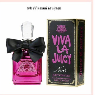 น้ำหอมแท้ Juicy Couture Viva La Juicy Noir EDP 100 ml.