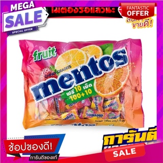 เมนทอส ลูกอมรสผลไม้ x 100 เม็ด Mentos Soft Candy Fruit x 100 pcs