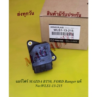 แอร์โฟร์ MAZDA BT50, FORD Ranger แท้ NO:WLS1-13-215