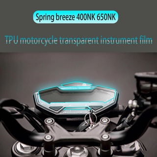 เมมเบรน TPU ไฮดรอลิค แบบใส สําหรับรถจักรยานยนต์ CFMOTO Spring Breeze 250nk 400 650 2017-2021