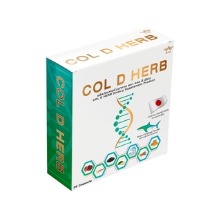 Col D Herb คอล ดี เฮิร์บ คอลลาเจนผสมสมุนไพร 9 ชนิด 1 กล่อง