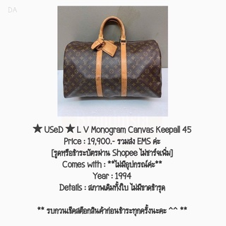 ★ USeD ★ L V Monogram Canvas Keepall 45