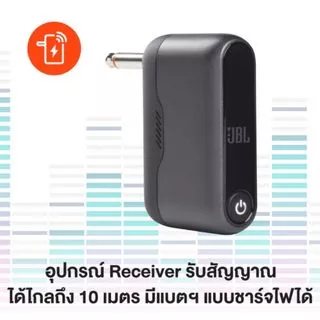 JBL Wireless Microphone Set เซ็ตไมโครโฟนลอยไร้สาย 2 ชิ้น ใช้งานระยะไกลถึง 10 เมตร