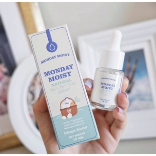เซรั่มโปรตีนไข่ขาว Monday moist