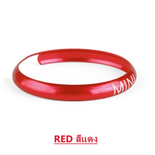 วงแหวนกรอบกุญแจอลูมิเนียมรุ่น Gen2 R55/R56/R57/R58/R59/R60/R61 (RED สีแดง) R-Series Anodize Finish Aluminum Key Cover