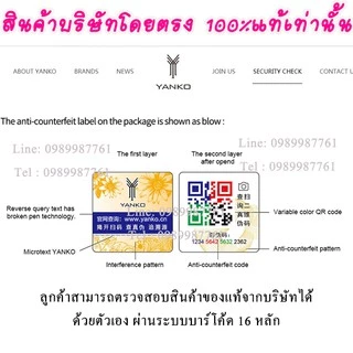 ครีมบาชิโกล์ด baschi gold 18g ของแท้100%