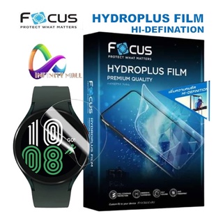 ฟิล์มไฮโดรเจล โฟกัส แบบใส Galaxy watch ultra 8 7 6 5 4 / active 2 fit 3 40 44 / Classic 46 45 41 FE Focus hydrogel film