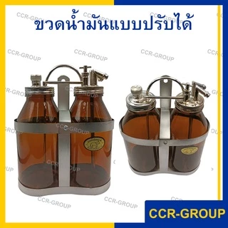 ขวดน้ำมันคุณภาพดี ตราช้าง สำหรับใช้กับขาต๊ะ ลูบลมเท้าเหยียบ