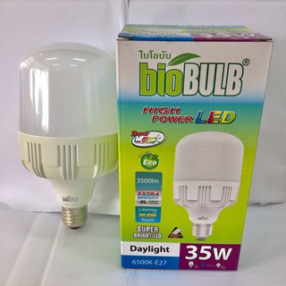 หลอดไฮเพาเวอร์ LED แก้วครอบ BioBulb 35W เดย์ (หลอดไฟสำหรับส่องสว่างตามตลาด)