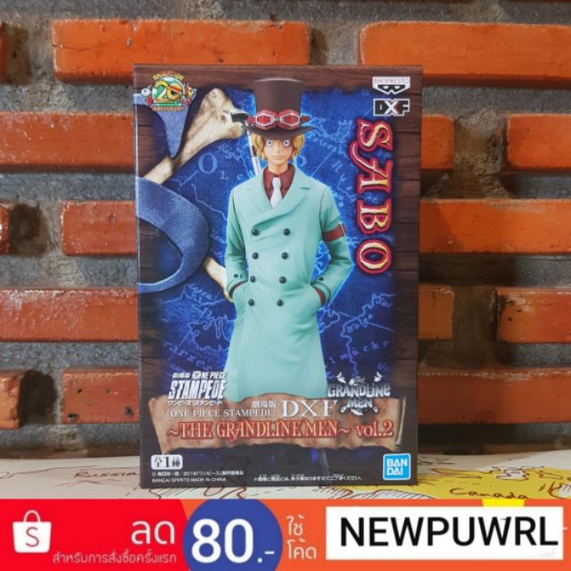 Movie ONE PIECE STAMPEDE - DXF -THE GRANDLINE MEN- Vol.2 (SABO) ลิขสิทธิ์แท้จากญี่ปุ่น🇯🇵