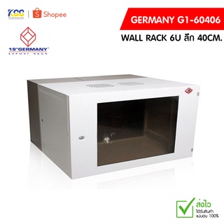 19” GERMAN WALL RACK รุ่น G1-60406 ตู้เก็บอุปกรณ์ ขนาด 6U ลึก 40CM.