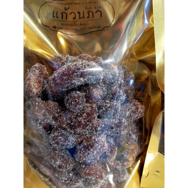 มะขามคลุก น้ำหนัก 350 กรัม