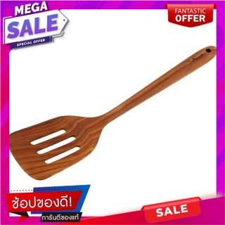 ตะหลิวมีร่องไม้สัก SEAGULL อุปกรณ์ตักอาหาร SLOTTED TURNER SEAGULL TEAK