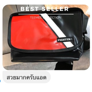 กระเป๋าผ้าใบกันน้ำ fighter