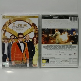 Media Play Kingsman: The Golden Circle/ คิงส์แมน รวมพลังโคตรพยัคฆ์ (DVD-vanilla)