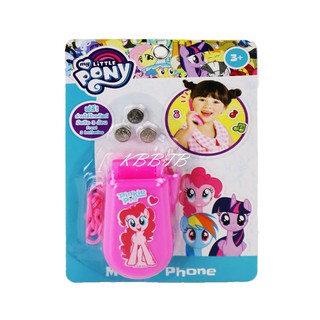 โทรศัพท์มือถือลาย PONY  ม้าโพนี่ พร้อมถ่าน PN-3683