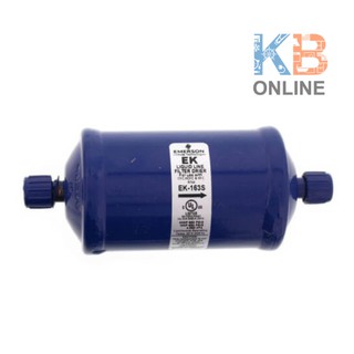 ดรายเออร์ 3/8"EK163S เชื่อม EMERSON DRIER 3/8 EK163S connect Emerson