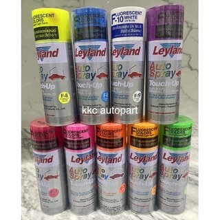 สีสเปรย์สะท้อนแสง Fluorescent colors Spray : Layland Auto Spray⚡️ดีที่สุดในตลาด⚡️