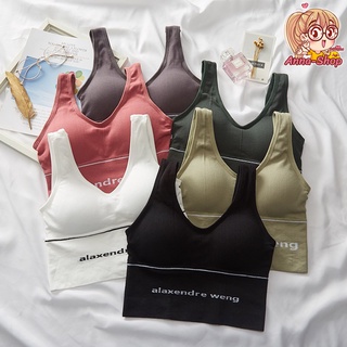 A47 สปอร์ตบรา​  Sport Bra เสื้อชั้นในไร้โครงใส่สบายผ้านิ่มผ้ายืดหยุ่นดี ข้างหลังเป็นรูปตัวU