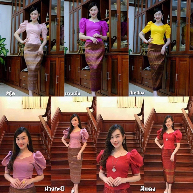 พร้อมส่ง อก 32-42 เสื้อไหมลาวแขนตุ๊กตาพอง ๆ ช่วงอกเว้ารูปหัวใจ น่ารักและสวยมีสไตล์ ทันสมัย