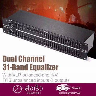 Equalizer A-ONE อีคิวอีควอไลเซอร์31ช่อง รุ่น EQ-231 - สีดำ  เครื่องปรับแต่งเสียง