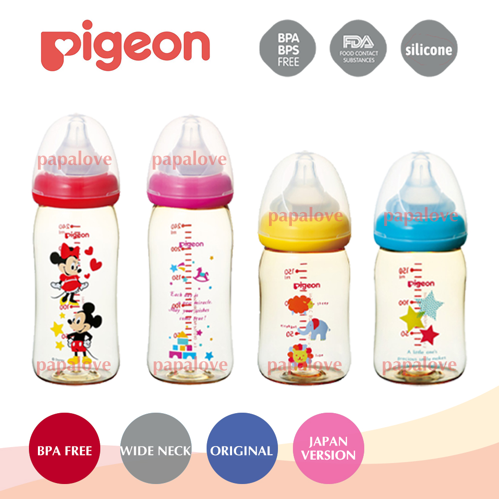 Papalove Pigeon ขวดนม PPSU คอกว้าง, สีชา, 5 ออนซ์,  จุกนมหลอกและที่จับไม่การไหลของนม | Shopee Thailand