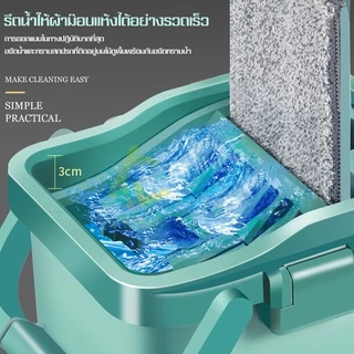 Softkiss ชุดถังปั่นรีดน้ำ ไม้ถูพื้น ไม้ม๊อบพร้อมถังรีดน้ำ ซักน้ำและรีดน้ำในตัวเดียว