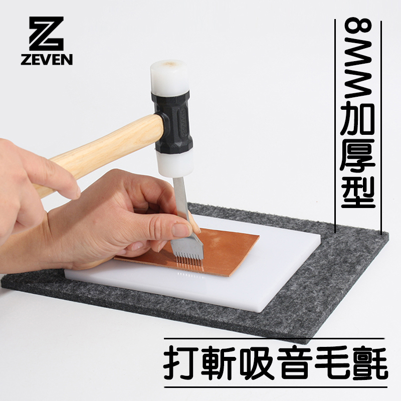 Sound-Absorbing Felt Sound-Absorbing Mat หนา 9 มม.DIY Handmade หนังเครื่องมือเส้นใยโพลีเอสเตอร์ Soun