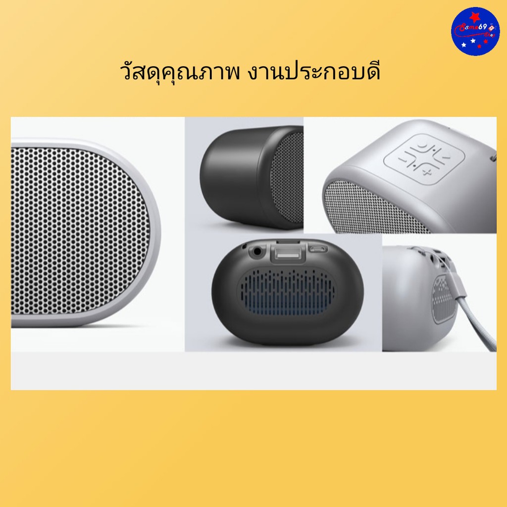 ลำโพง Havit SK592BT Mini Bluetooth Speaker ลำโพงบลูทูธ รองรับ USB และ Micro SD การ์ด Vhmt