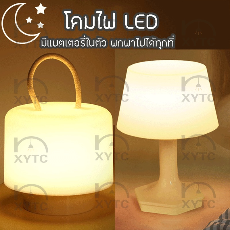 Specialthing โคมไฟตั้งโต๊ะ LED ไร้สาย หัวเตียง ห้องนอน