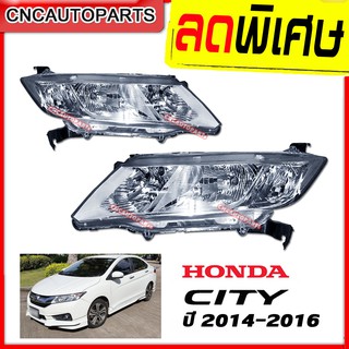 ไฟหน้า HONDA CITY ปี 2014 2015 2016 โคมไฟหน้า ฮอนด้า ซิตี้ (กดเลือกข้าง ซ้าย/ขวา)