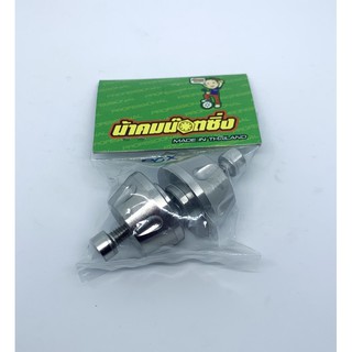 ปลายแฮนด์ pcx และฮอนด้าหรีดน้าคมน๊อตซิ่ง ราคา340บาท ใส่กับแฮนด์เดิม