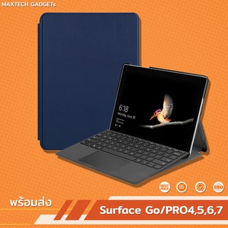 ราคาเคส Surface Go3 Go2 Go/ PRO8 / PRO4 , PRO5 , PRO6 และ PRO7 มี 4 สี