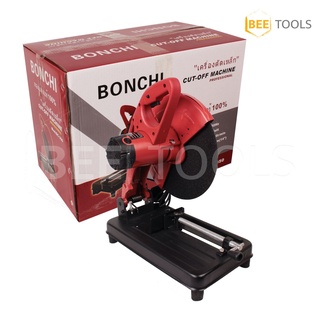 BONCHI แท่นตัดไฟเบอร์ เครื่องตัดไฟเบอร์ 14 นิ้ว 2,500 วัตต์ แท่นตัดเหล็ก สำหรับงานหนัก พร้อมใบไฟเบอร์ 14 นิ้ว