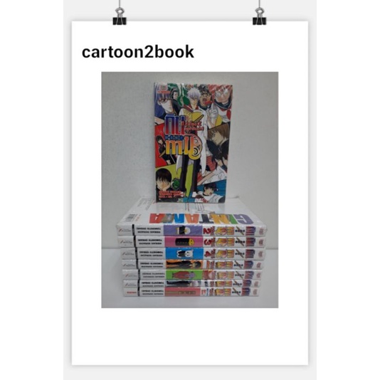 กินทามะ  ปี 3 ห้อง Z ครูซ่ากินปาจิ เล่ม 1-8 ยกชุด (หนังสือนิยาย)