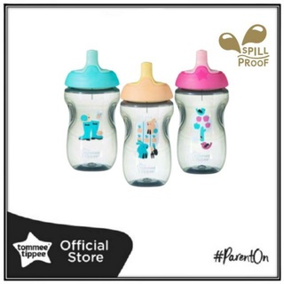 แก้วหัดดื่ม ถ้วยหัดดื่ม ทอมมี ทิปปี้ Tommee Tippee Sporty Cup 300ml. 18m+ ของแท้