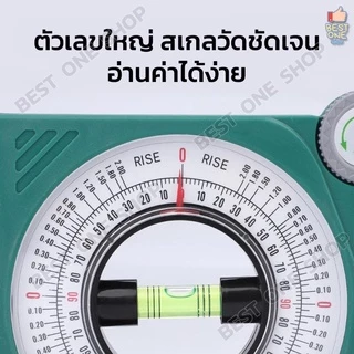 A293 เครื่องวัดความลาดเอียง วัดระดับน้ำ แม่เหล็ก องศามุม ระดับฉาก เครื่องมือช่าง