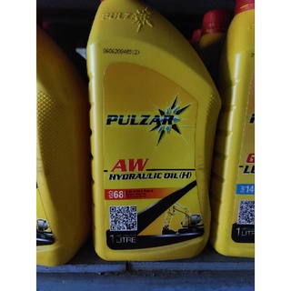 น้ำมัน Pulzar AW Hydraulic oil (H)  ISO68 สั่งผิดไม่รับคืนสินค้า