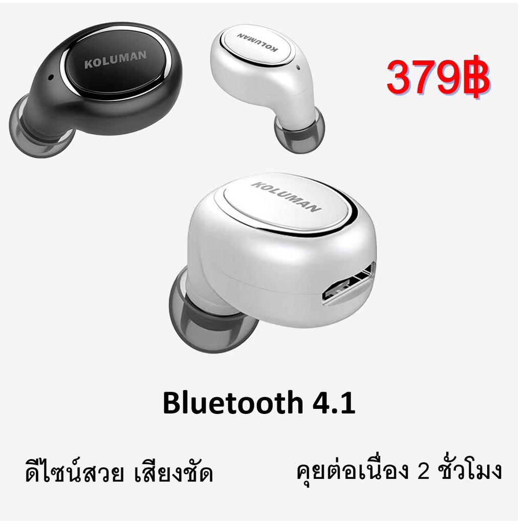 KOLUMAN WIRELESS HEADPHONES
