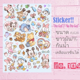 สติกเกอร์ Sticker ขนาด A4/ A5/  A6 ไดคัท pvc กันน้ำลายรวม baby disney