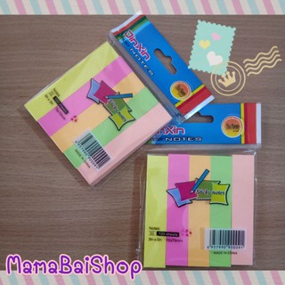 (2 ชิ้น) Sticky notes 3"x3" แบ่งเป็น 5แถว5สี @MamaBaiShop