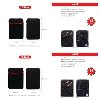 🚀ส่งเร็ว🚀 SOFT CASE NOTEBOOK 13 14 15.6 17 นิ้ว กระเป๋า แล็ปท็อป กระเป๋าใส่ Notebook/Macbook กระเป๋าโน๊ตบุ๊ค คอม By OKER