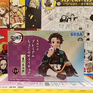 Kimetsu no Yaiba ดาบพิฆาตอสูร🔥Tanjiro Kamado ทันจิโร่ คามาโดะ ข้าวปั้น SEGA Premium Chokonose 🔥 ของแท้ ญี่ปุ่น💯