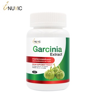 ส้มแขก x 1 ขวด อินูวิค สารสกัดจากผลส้มแขก Garcinia Extract INUVIC