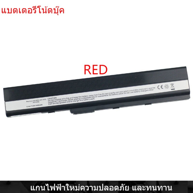 8cell New Laptop Battery for ASUS X42J K42J K42D A52J K52D K52J A42J A32-K52 X52J K52F A52F K42JY A4