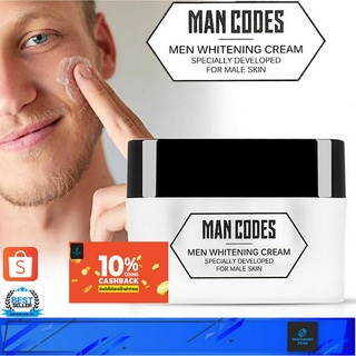 ครีมบำรุงและปรับผิวหน้ากระจ่างใสสำหรับผู้ชายขี้เกียจ MAN CODES Men Whitening Cream 50g.